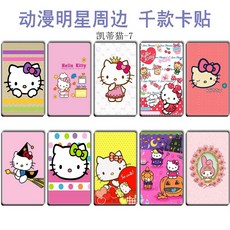 로모카메라헬로키티