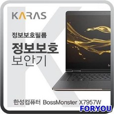 컴퓨터모니터거치식보안기