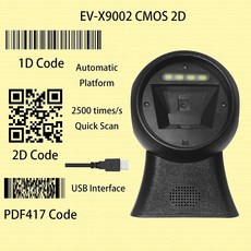고성능 자동 2차원 바코드 스캐, EV-X9002 CMOS-2D, EV-X9002 CMOS 2D, 1개
