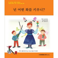 장지은책