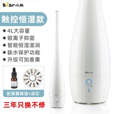 아기가습기에어메이드