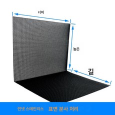 스테인리스거구땅쥐막힘방지거름망덮개판절곡L자형벽각측배하수도거름망, 2mm구멍(다이아몬드넷), 길이6Cm너비8Cm높이4Cm, 1개