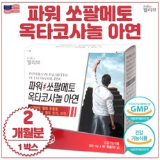 fujisumo발기치료제