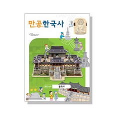 초등퍼즐