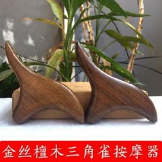 괄사 마사지기 도구 경락 안마봉 배나무발 마사지 키트 녹나무나무 참새발바닥 점혈 안마기 콜레라 전신, 05 박달나무삼각주새