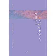 달꽃당