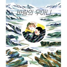 비올공방