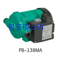PB-138MA PB-350MA PB-S250MA 아파트가압펌프