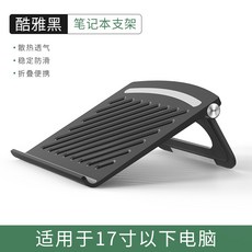 쁘미네 노트태블릿 수납정리대 사과폰 휴대 키 높이틀 버티컬 세로 밑받침 받침대 공중에 뜨다 그테이블, 코야블랙 -휴대 타입 PC홀더브라켓