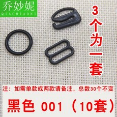 브래지어어깨끈12mm