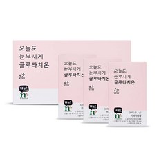 추천7 암웨이 글루타치온