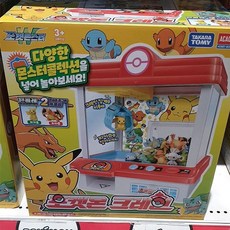포켓몬 크레인 인형뽑기