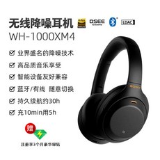 소니wh1000xm4블루
