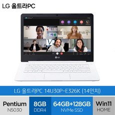 LG전자 2021 울트라 PC 14 펜티엄, 화이트, 192GB, 8GB, WIN10 Pro, 14U30P-E326K