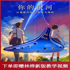 트리플오카리나교재