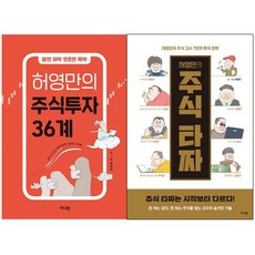 타짜기술책