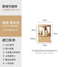 유로회전책장 만화책 회전 거실 이케아 인테리어 바닥 원목 테이블 거실 책장, 2 층 원형 회전 책장-원본 목재 색상 43  4
