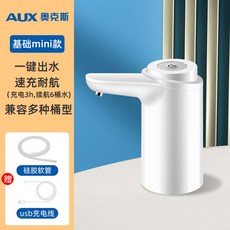 샤오미워터펌프