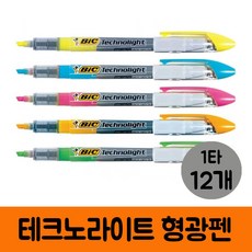 테크노루멘