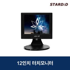 12인치 산업용 키오스크 터치모니터 철제케이스 함체제작