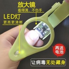 LED 네일 손톱 건조기 젤네일 일본 유아용 LED 확대경 손톱깎이 아기를 데리고 어린이 노인 등 노인의 손톱을 튀기며 칼을 막고 있다.