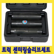 홀라공구트럭