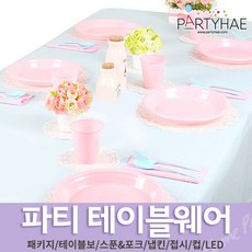 브라이덜샤워테이블보