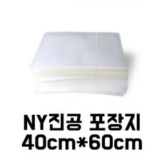 육가공진공기
