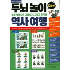 급식왕뮤지컬부산