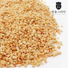 땅콩분태