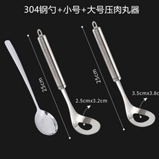 노와야채다지기