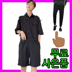 남자점프슈트-추천-상품