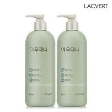 라끄베르아무때나때필링