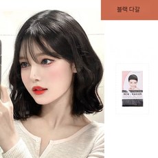 짧은단발물결펌