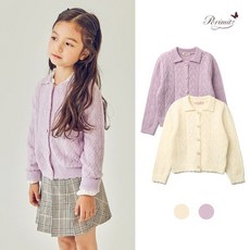 페리미츠스카시가디건