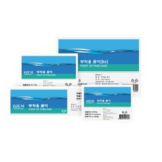 보행판