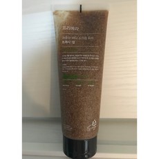 프리메라아로마스크럽