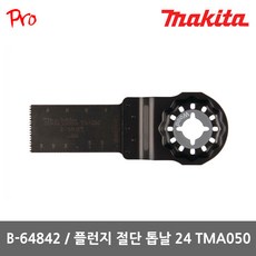 tm1680a