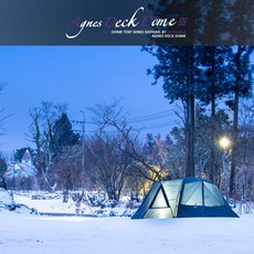 제드 티맥스 EX 에어텐트 샴페인골드 감성캠핑 45인용 난연 방염코팅 동계텐트 장박텐트 겨울용텐트