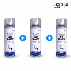 살림고수배수구팡