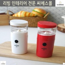 편리한 버튼깨갈이고소한요리 깨갈이 통깨 그라인더 분쇄기 자동깨갈이, 레드