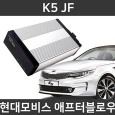 k5에프터블로우