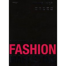 마케팅사례