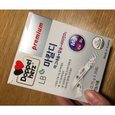도펠헤르츠마칼디