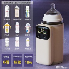 스마트 젖병워머 분유데우기 중탕기 보틀워머, 1개, 노멀 6000mA 18w 발열+고속충전
