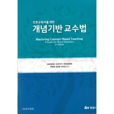 간호미생물학현문사