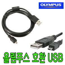 올림푸스 FE-150 FE-160 카메라 CB-USB7 호환 USB케이블, 1m, 1개 - 올림푸스카메라