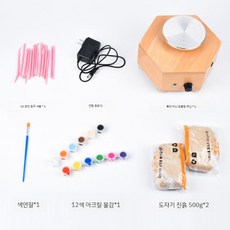 물레 도자기 드로잉 기계 공방 머신 전기물레 체험 회전판 자동물레