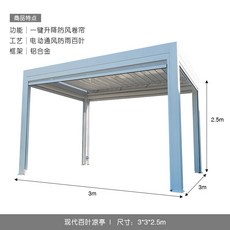 파고라 조립식 프리미엄 더블탑 기둥 원두막 야외 정자 바베큐장 차양막 펜션, 백색 3_3m + 조명 (커튼 없음) 전기