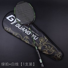 배드민턴채 배드민턴 라켓 전문 6U 초경량 탄소 섬유 스포츠, Green white, 02 Green white